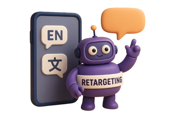 retargeting